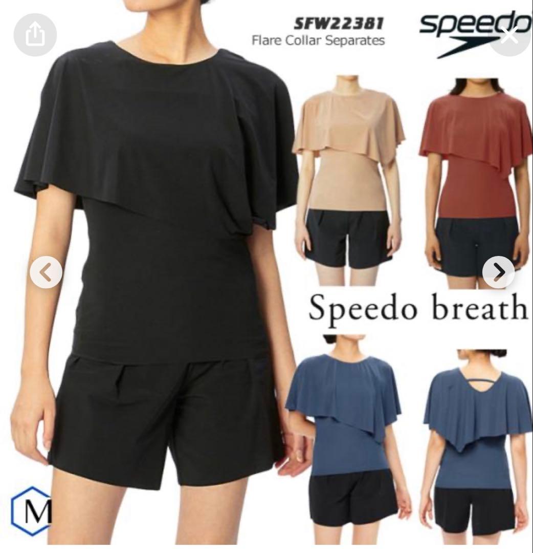 Speedo セパレート水着 フレアカラー