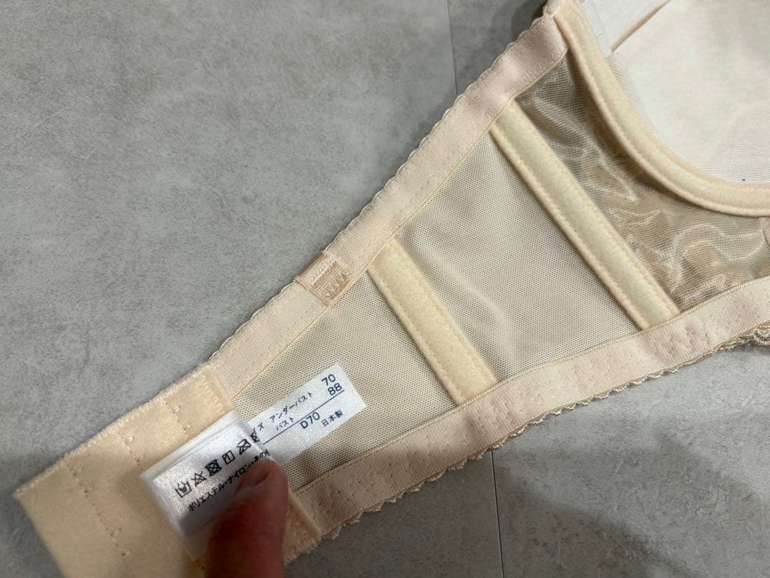 FOUR SIS&CO. ブライダルインナー セット