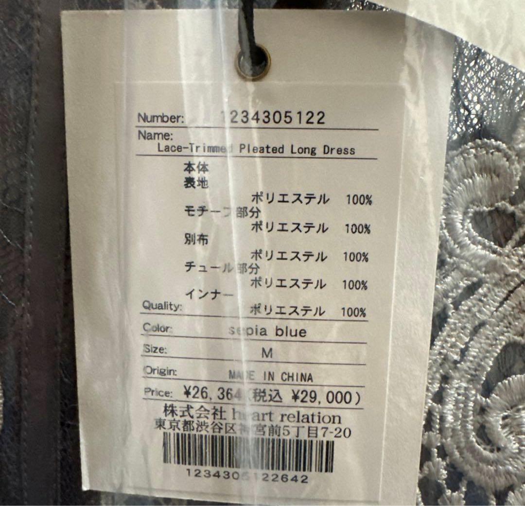 ワンピース Herlipto Lace-Trimmed Pleated Long Dress