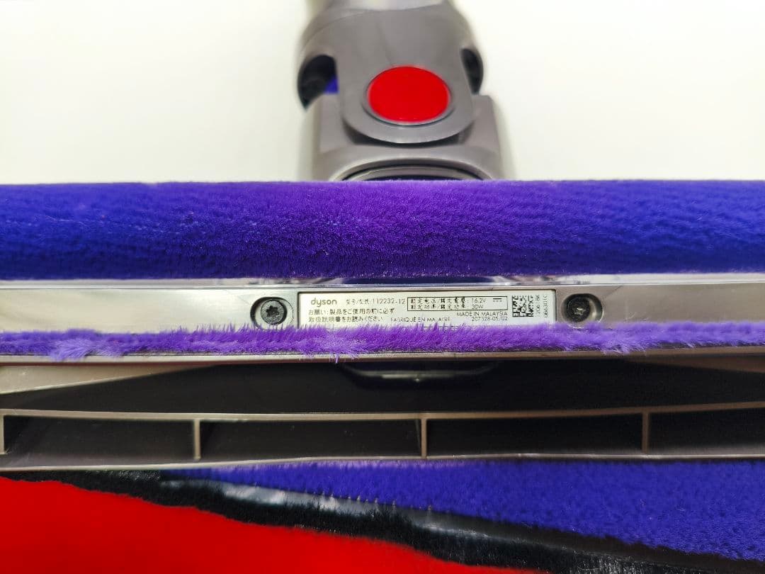 未使用 超美品 ダイソン純正 ソフトローラーヘッド V6以前用 112232