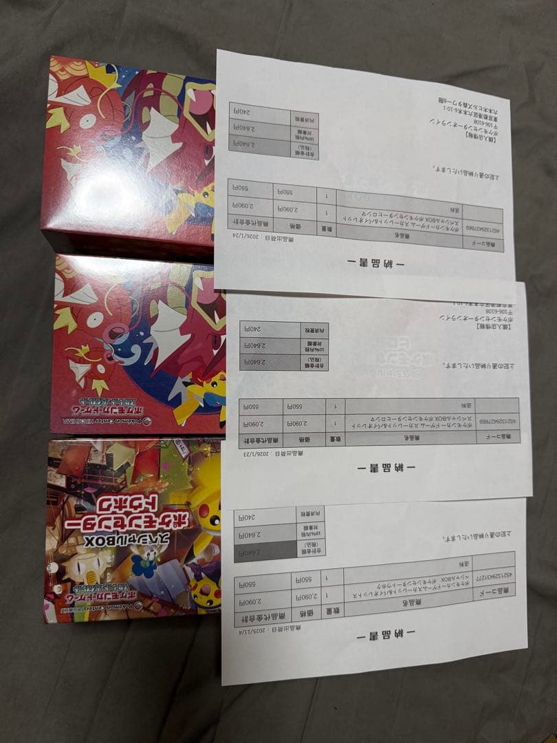 ポケモンセンター ヒロシマ スペシャルBOX 3個セット