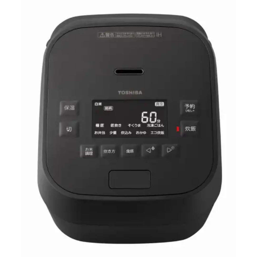 新品 炊飯ジャー 炎匠炊き RC10MGW 5.5合 圧力IH 東芝 送料無料