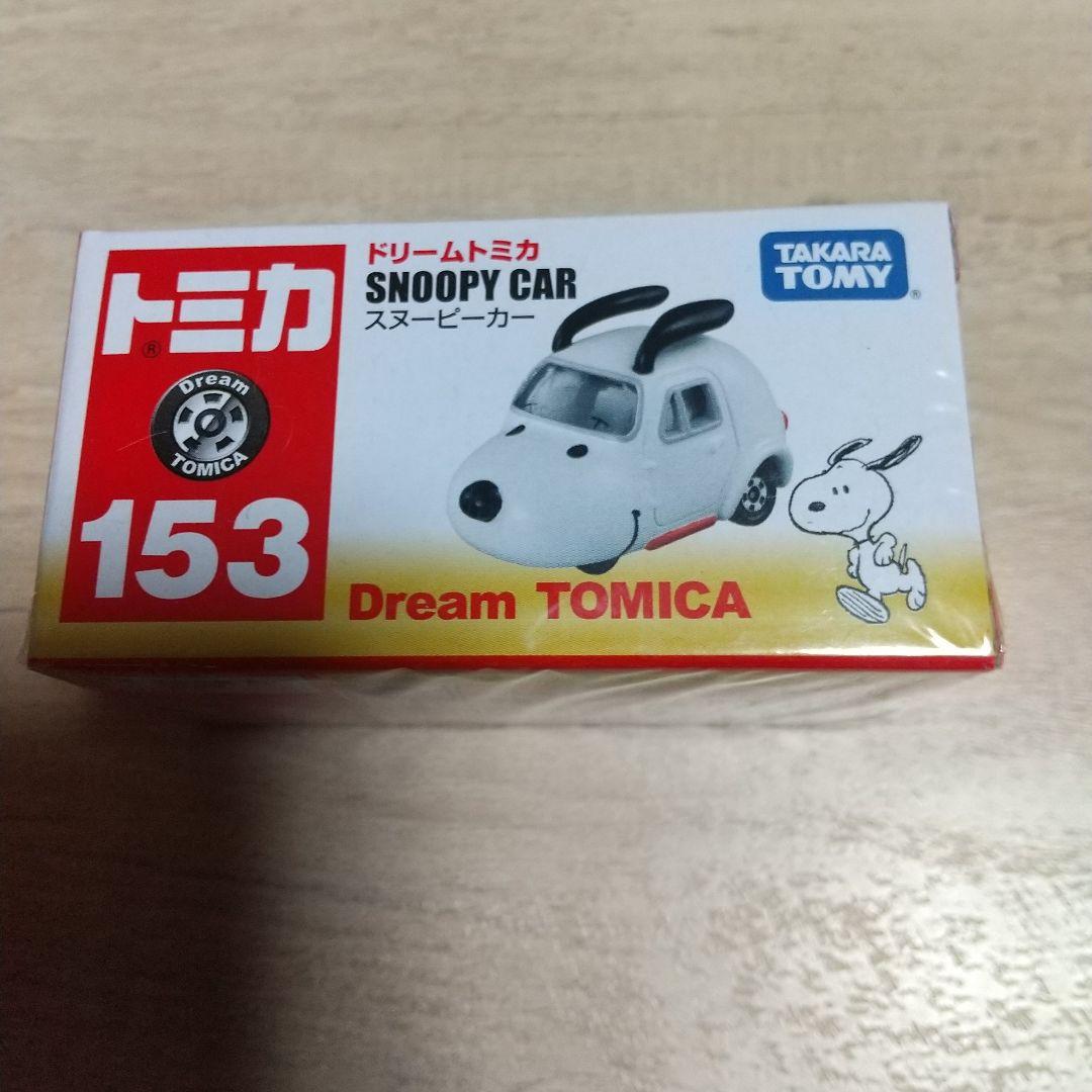 トミカ ディズニーリゾートクルーザー 他9セット売り