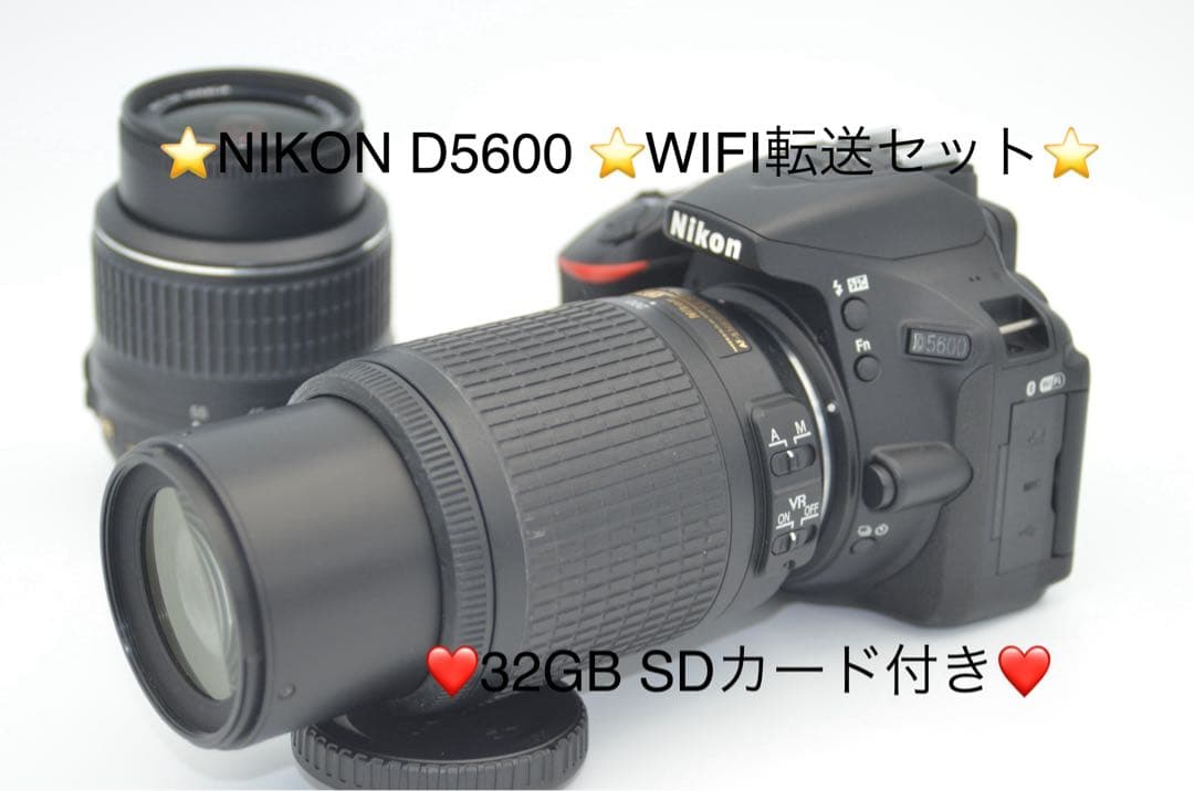 NIKON D5600 W ズームキット