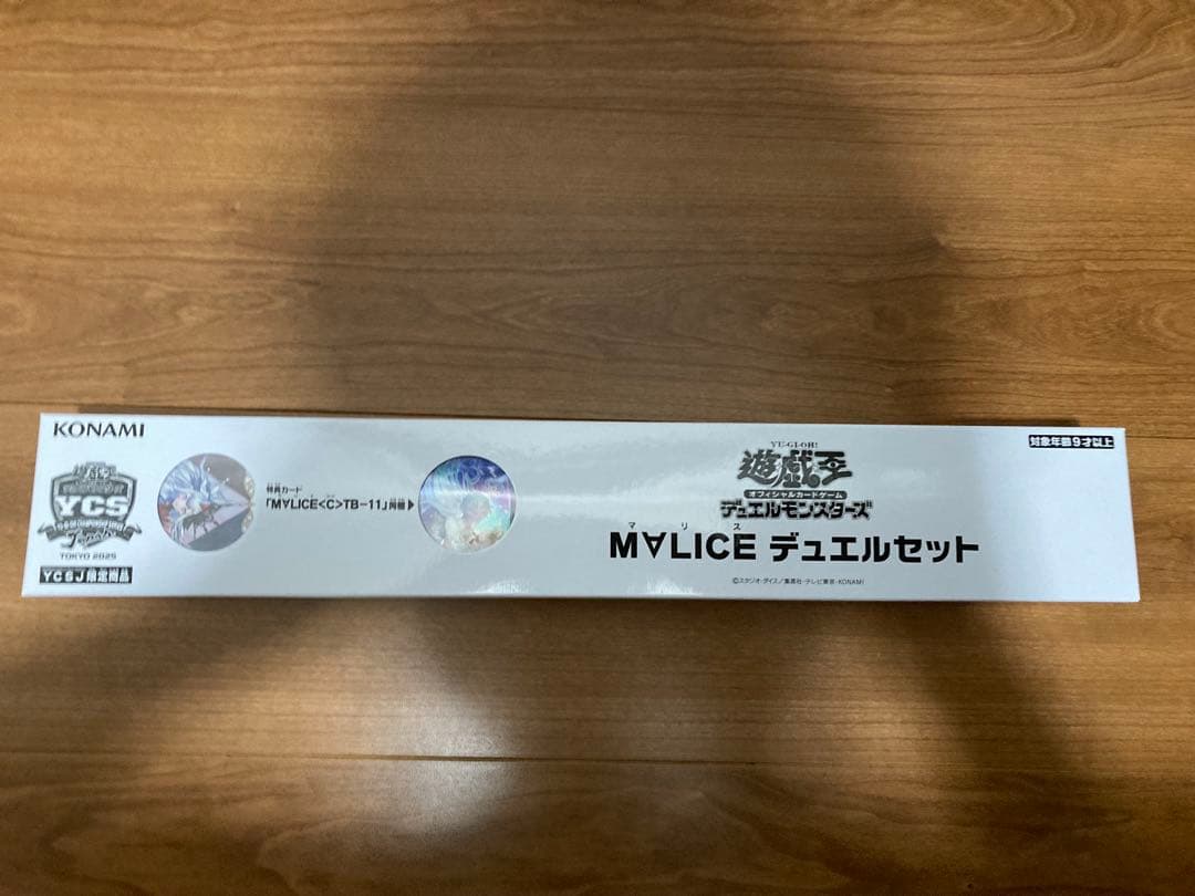 遊戯王　M∀LICEデュエルセット　未開封　YCSJ限定商品