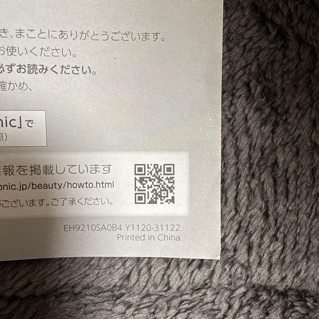 Panasonic EH-SA0B-N GOLD パナソニックスチーマーナノケア