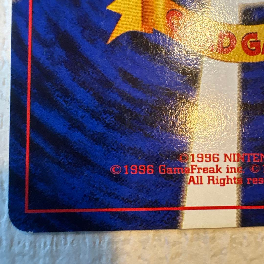 サンダー ★ 第1弾拡張パック　ホロ多い　(02)