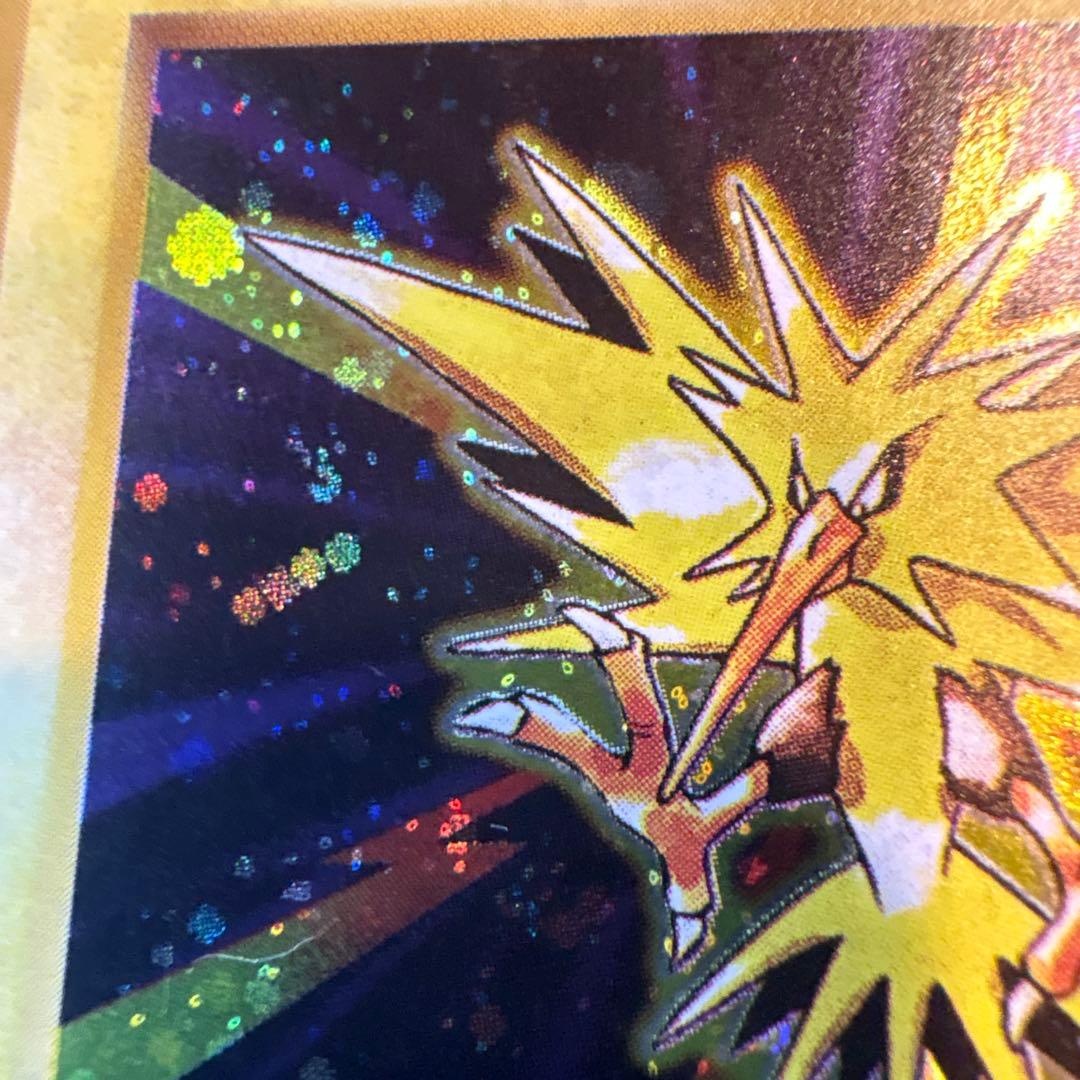 サンダー ★ 第1弾拡張パック　ホロ多い　(02)