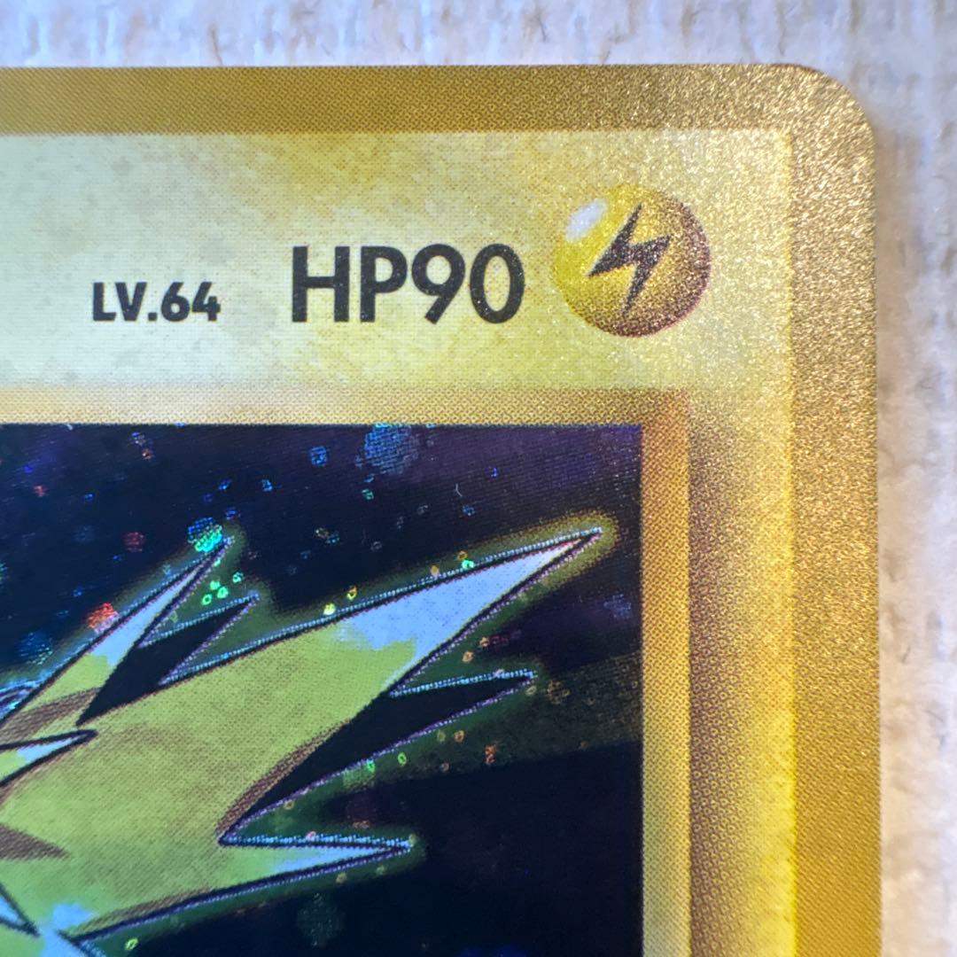 サンダー ★ 第1弾拡張パック　ホロ多い　(02)