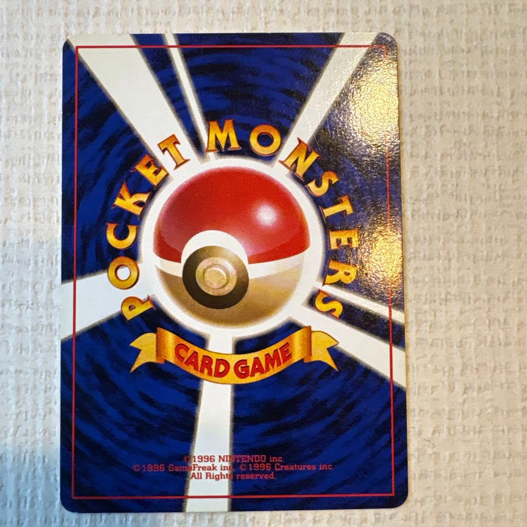 サンダー ★ 第1弾拡張パック　ホロ多い　(02)