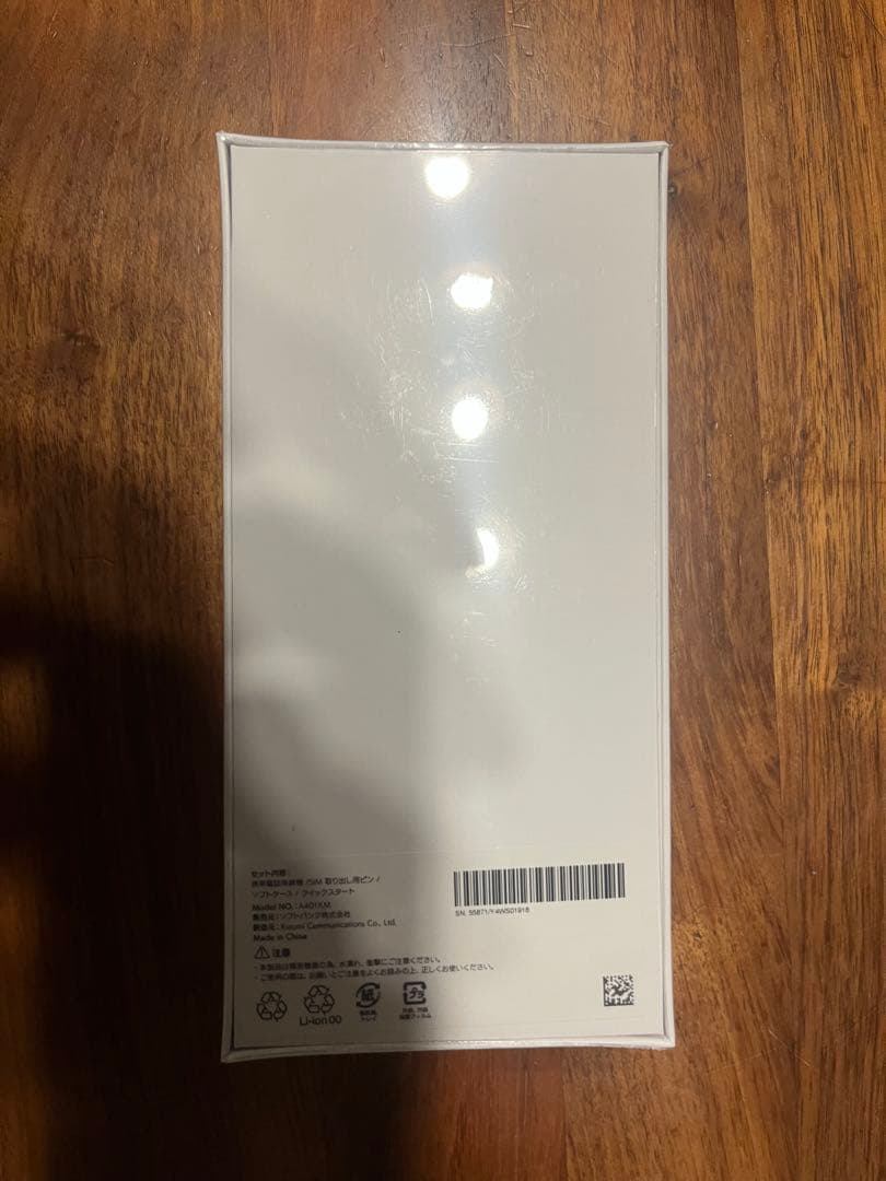 新品未開封 ソフトバンク Xiaomi Redmi 12 5G