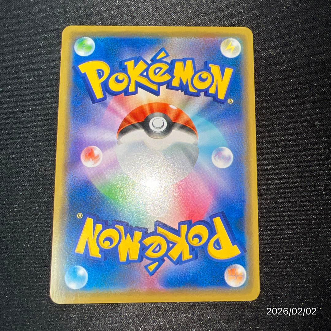 【美品】シブヤのピカチュウ ポケカ ポケモンカードゲーム※1カ所小さい白欠けあり