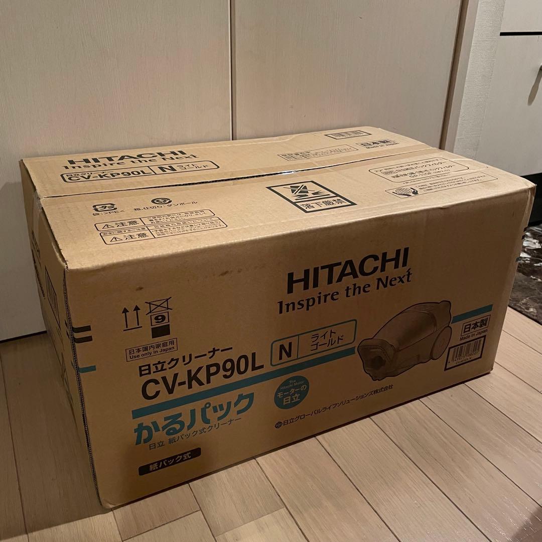 【10/24最終値下げ中】日立 かるパック ライトゴールド CV-KP90L-N