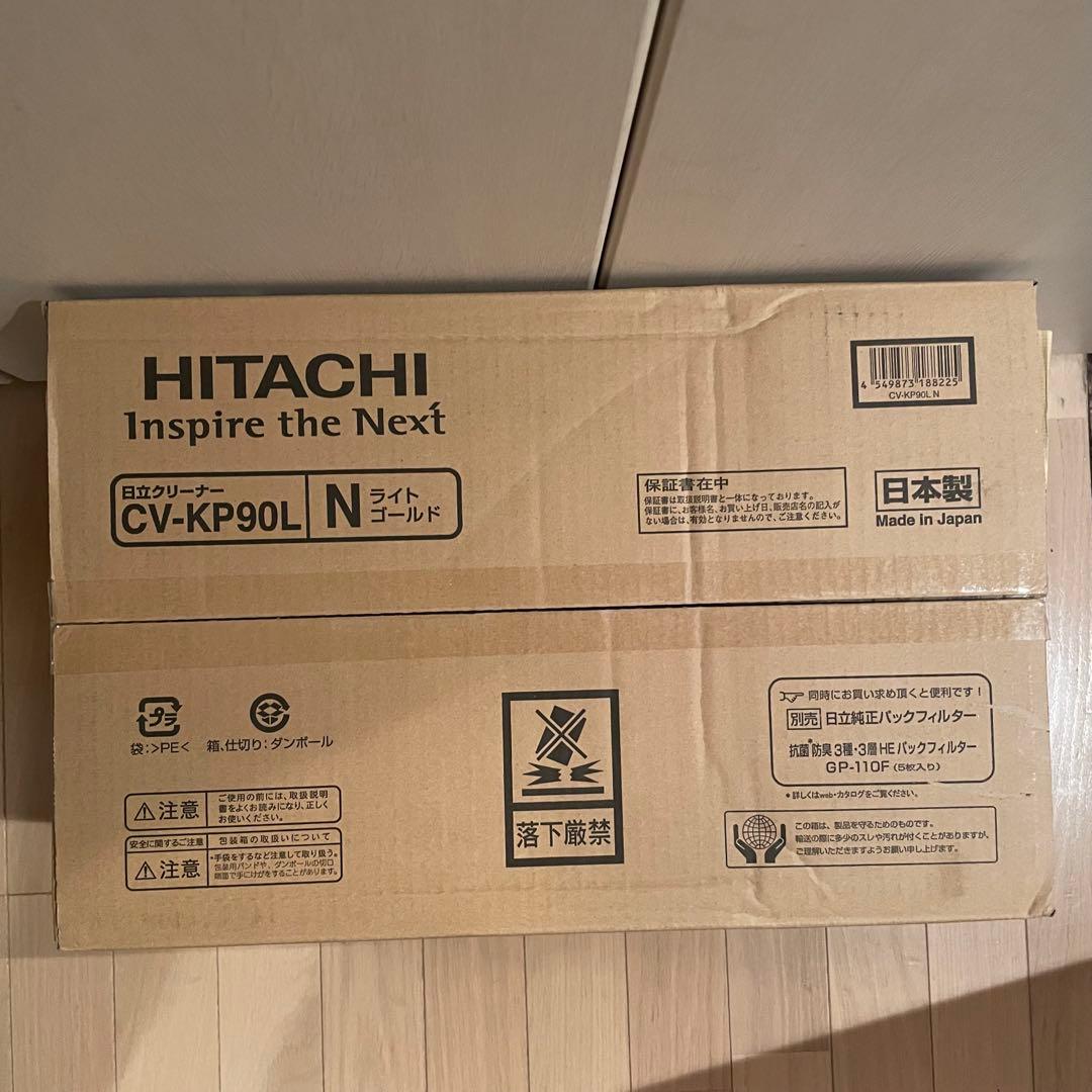 【10/24最終値下げ中】日立 かるパック ライトゴールド CV-KP90L-N