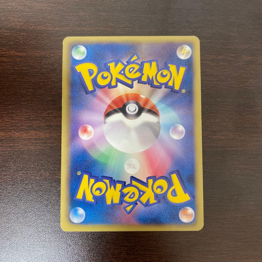 ピカチュウ　UR BW1