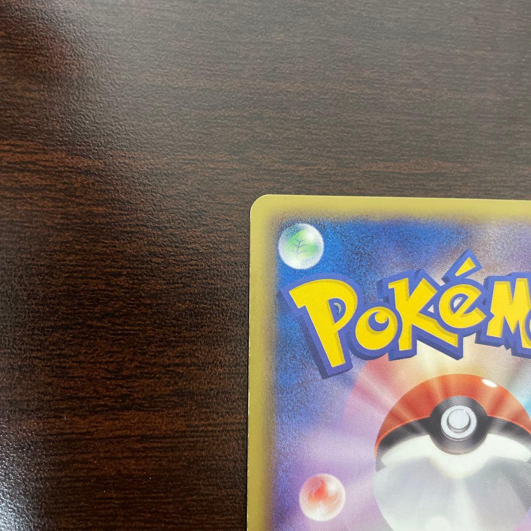 ピカチュウ　UR BW1