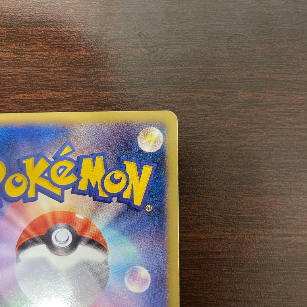 ピカチュウ　UR BW1