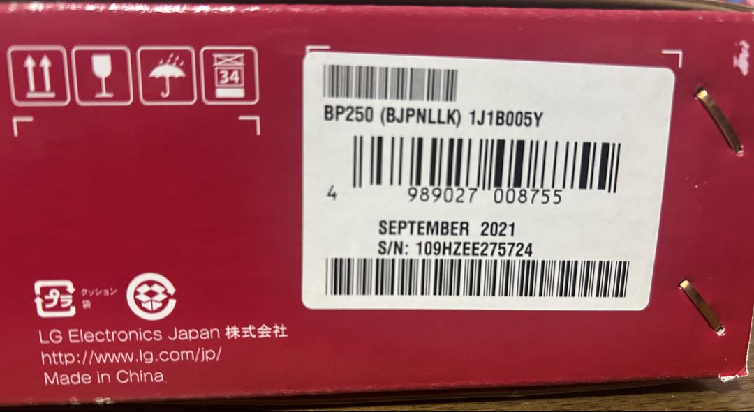 LG Blu-rayプレイヤー BP250