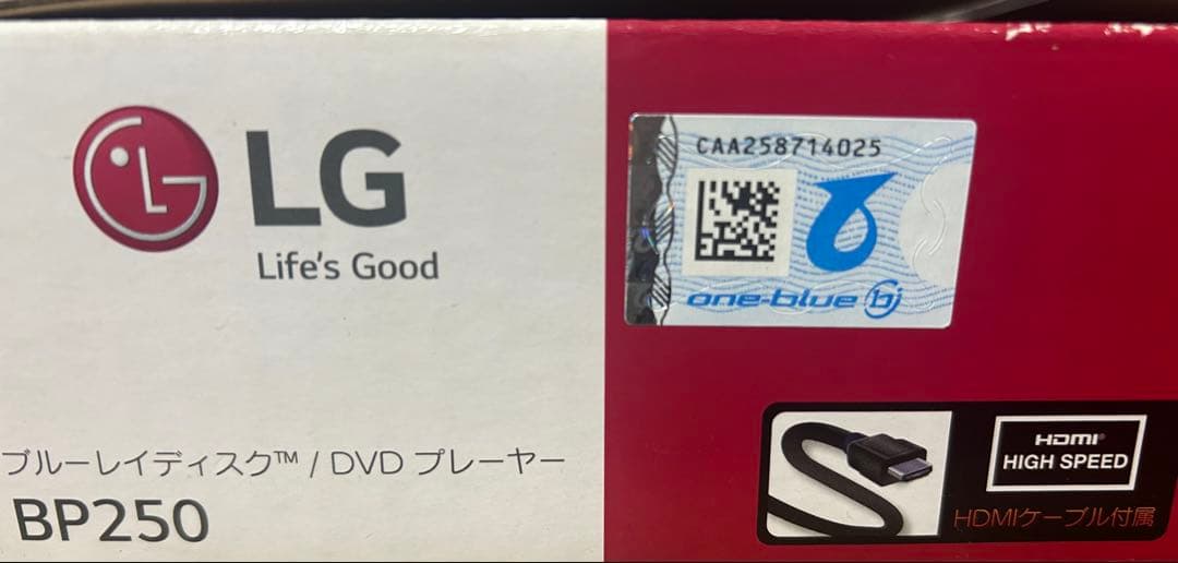 LG Blu-rayプレイヤー BP250