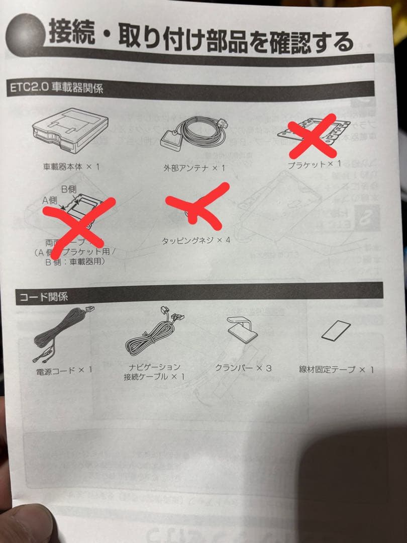 ETC車載器 Pioneer ND-ETCS2 ETC 2.0