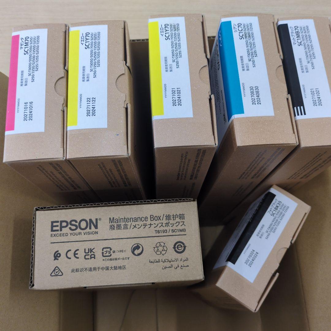 EPSON大判プリンタインク　SC　メンテナンスボックス付