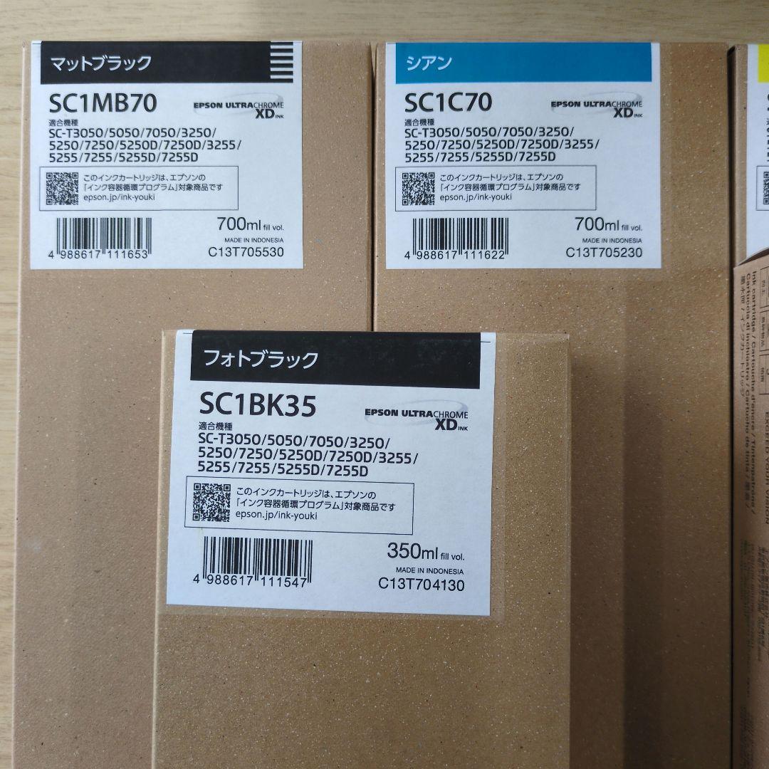 EPSON大判プリンタインク　SC　メンテナンスボックス付
