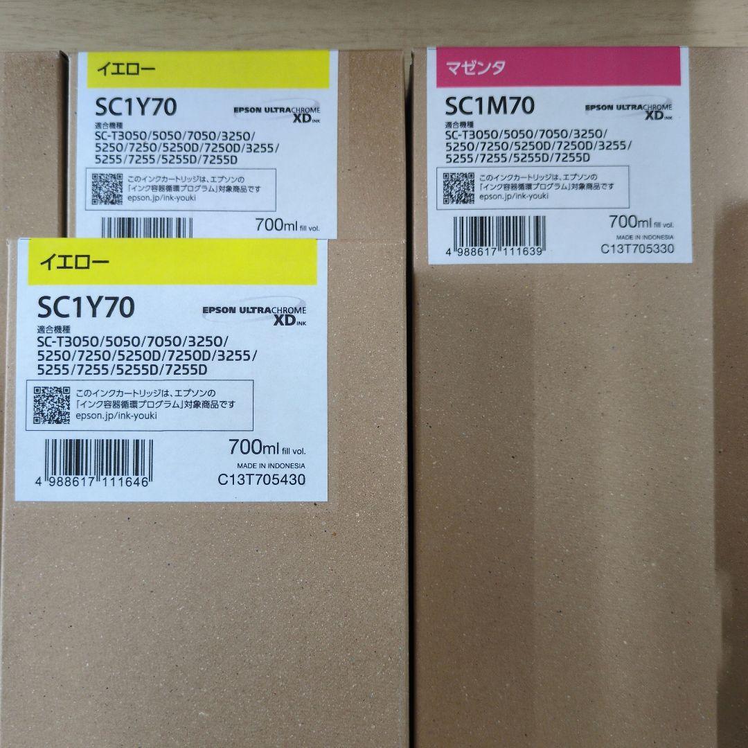 EPSON大判プリンタインク　SC　メンテナンスボックス付