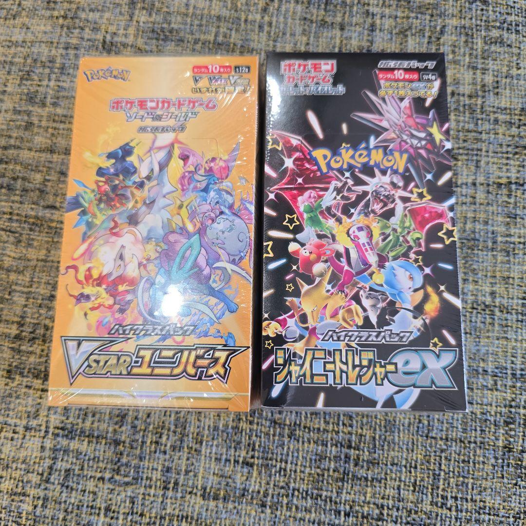ポケカ VSTARユニバース、 シャイニートレジャーex 新品シュリンク付BOX
