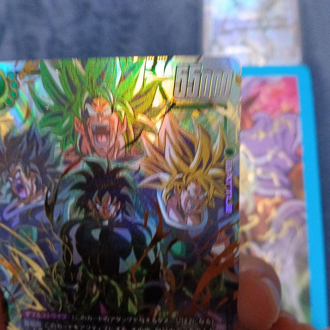 フュージョンワールド ブロリー BR SCR スーパーパラレル