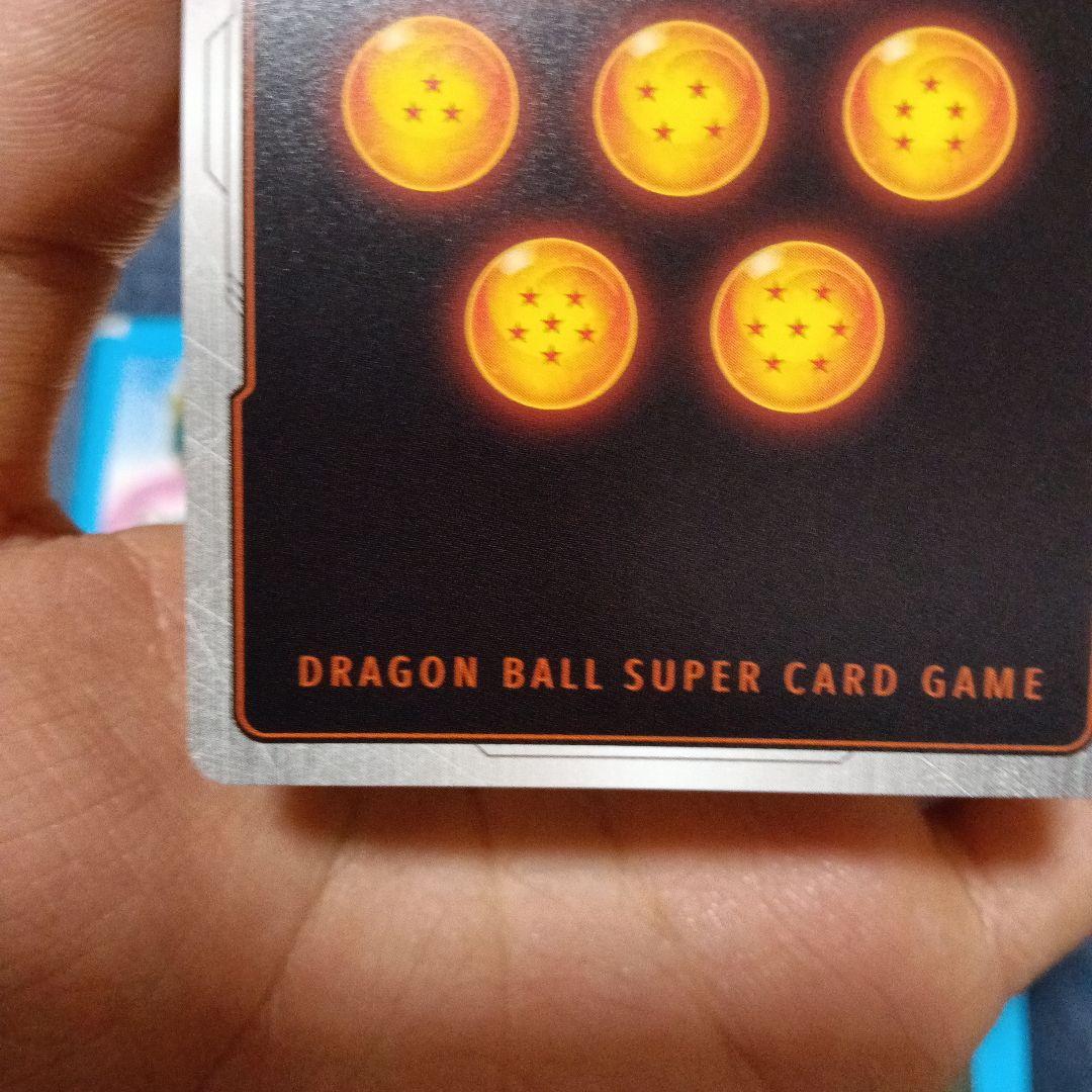 フュージョンワールド ブロリー BR SCR スーパーパラレル