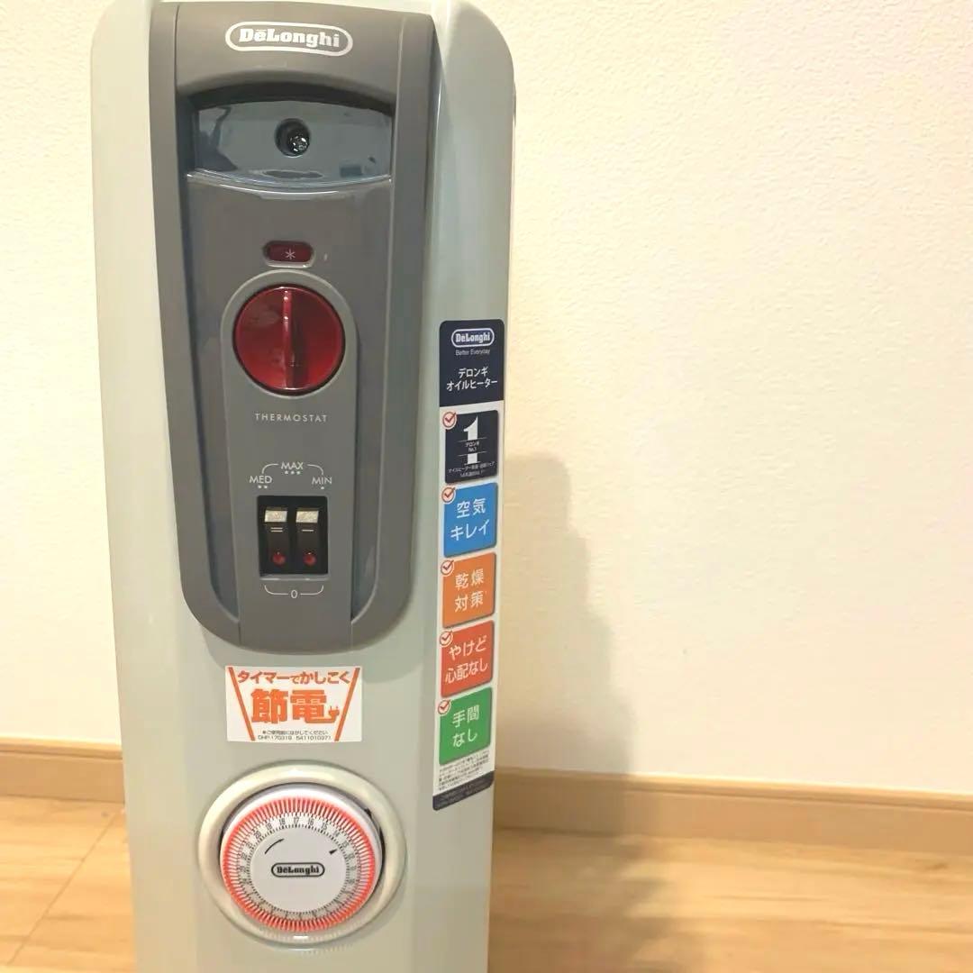 ❤︎ デロンギ オイルヒーター ❤︎ 箱•説明書つき