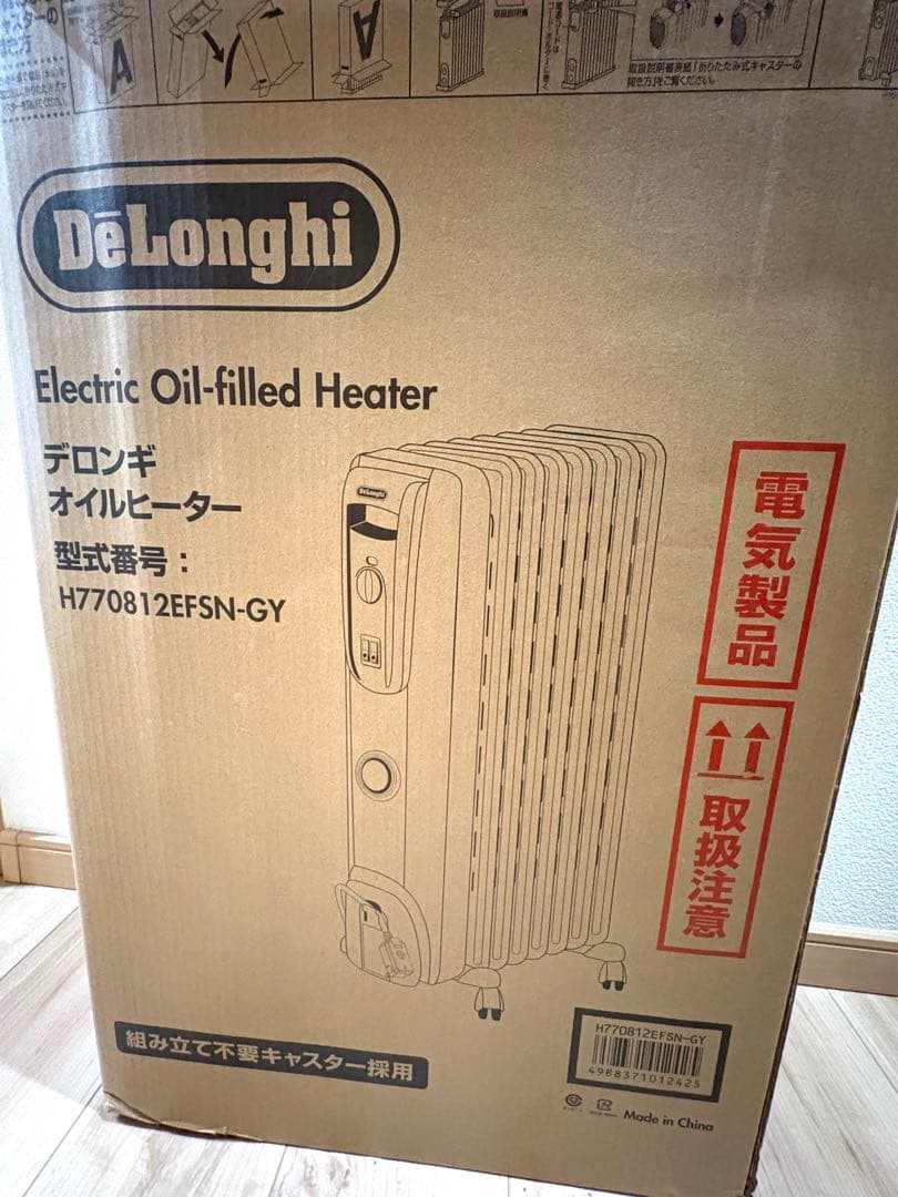 ❤︎ デロンギ オイルヒーター ❤︎ 箱•説明書つき