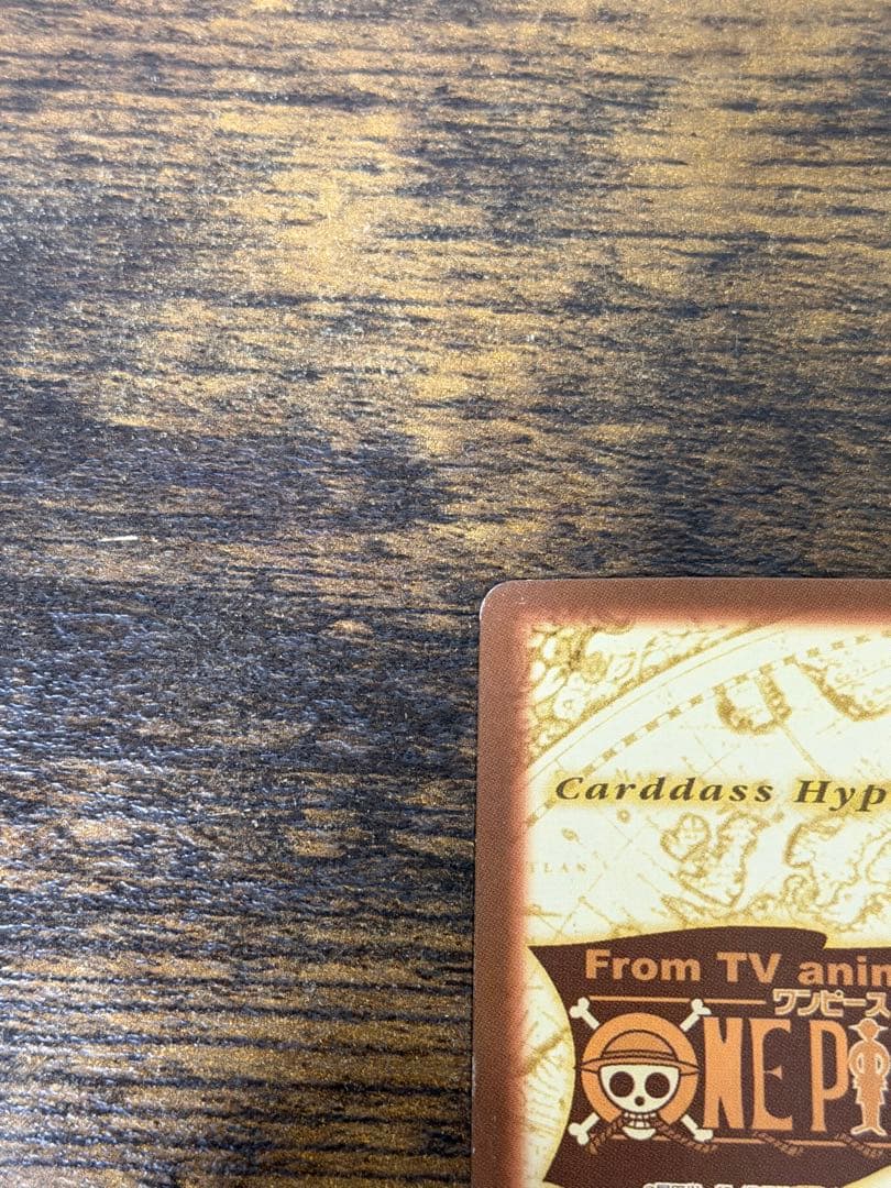 初期　1999年製　c07 ワンピース　ハイパーバトル　ゾロ