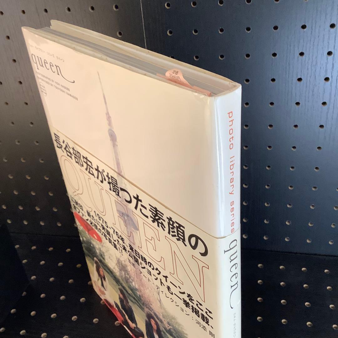 フォト・ライブラリー・シリーズ　クイーン　「長谷部宏が撮った素顔のQUEEN」