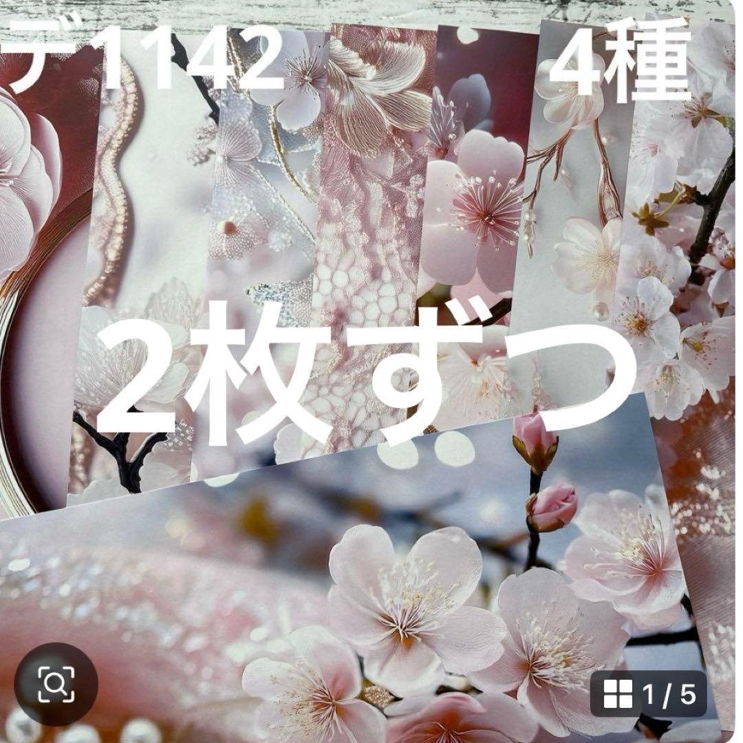 専用ページ 侑子様