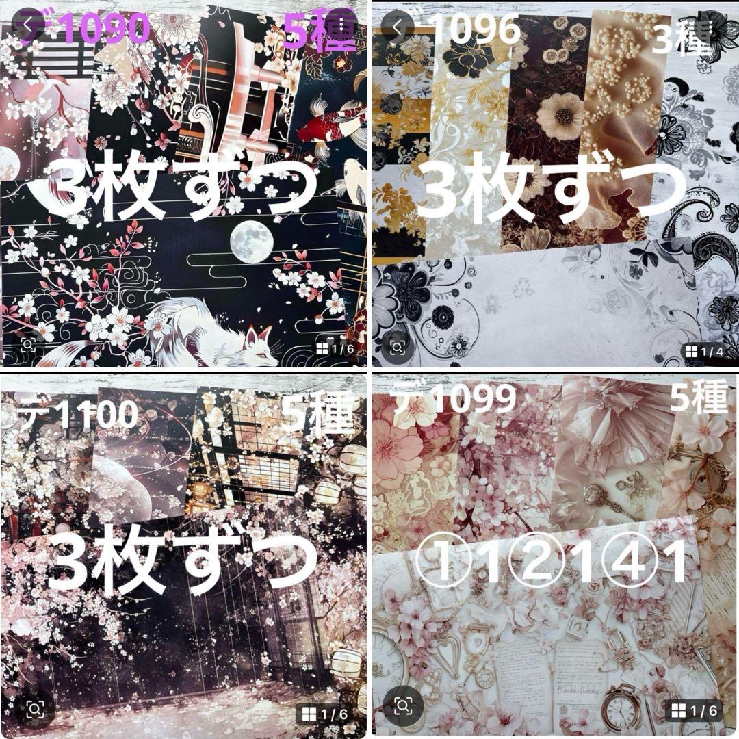 専用ページ 侑子様