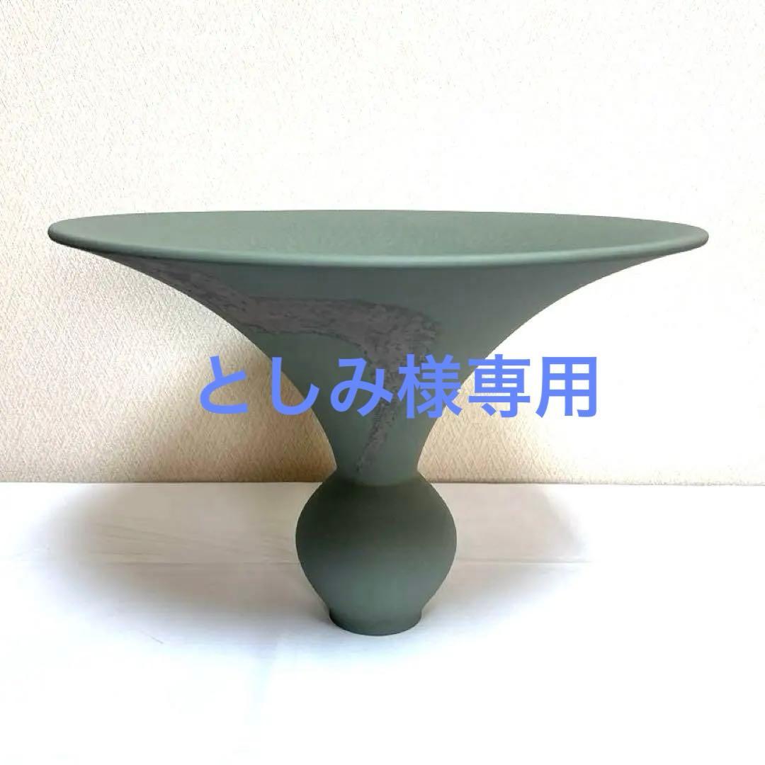 池坊　いけばな　花器　正明　下蕪　陶器