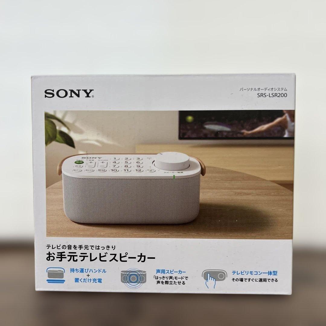 261426 SONY お手元テレビスピーカー SRS-LSR200