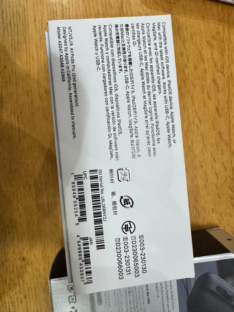 Apple AirPods Pro 2（第2世代 / USB-C）　本体