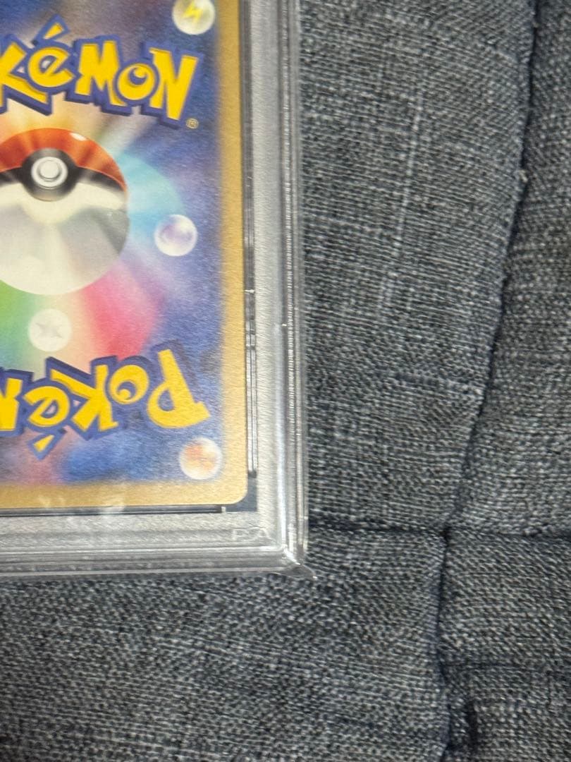 ポケカ psa10 ピカチュウ classic クラシック