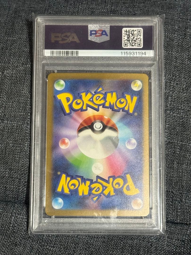 ポケカ psa10 ピカチュウ classic クラシック