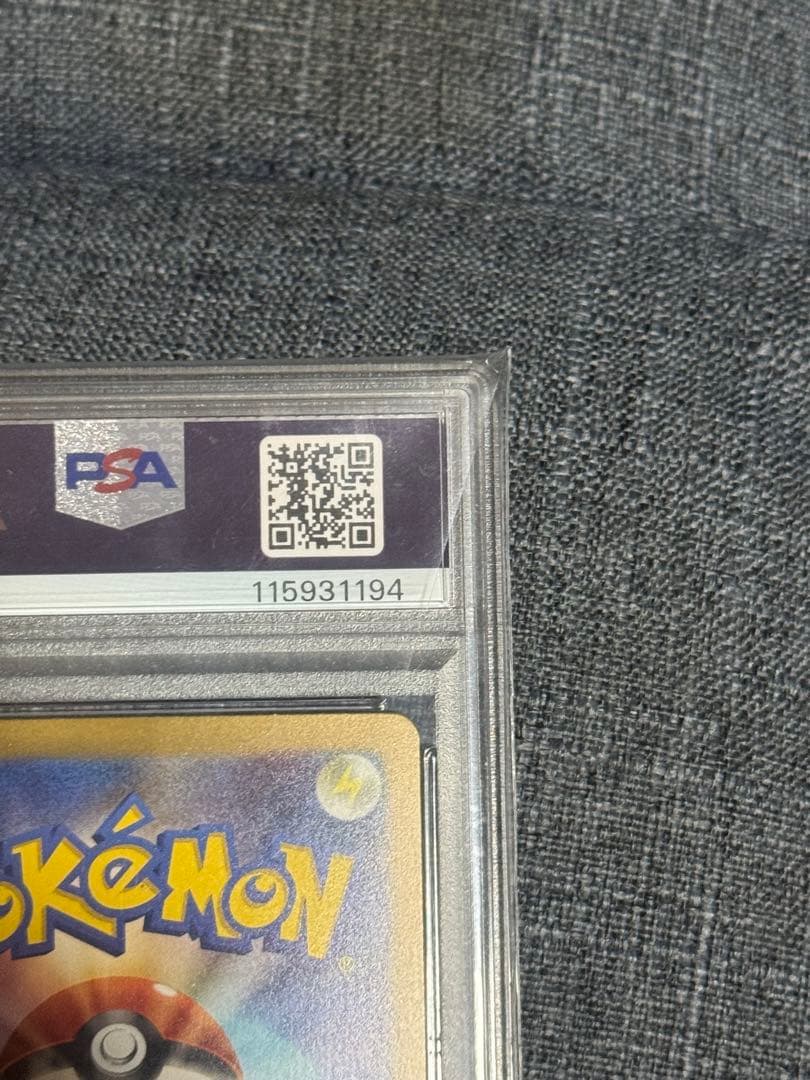 ポケカ psa10 ピカチュウ classic クラシック