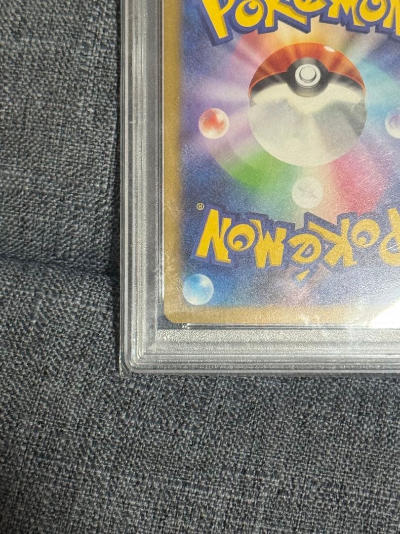 ポケカ psa10 ピカチュウ classic クラシック