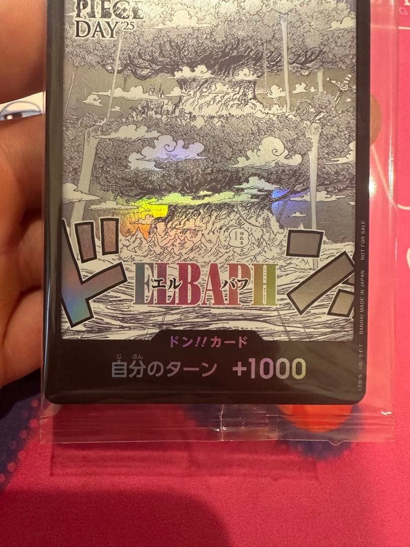 ONE PIECE DAY 25 エルバフ ドン!!カード