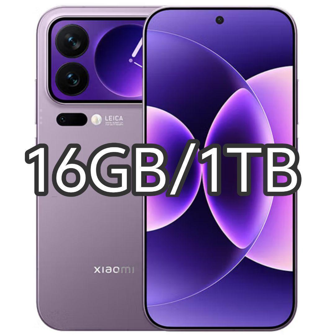 【新品未開封】XIAOMI 17 Pro 16GB/1TB 中国版