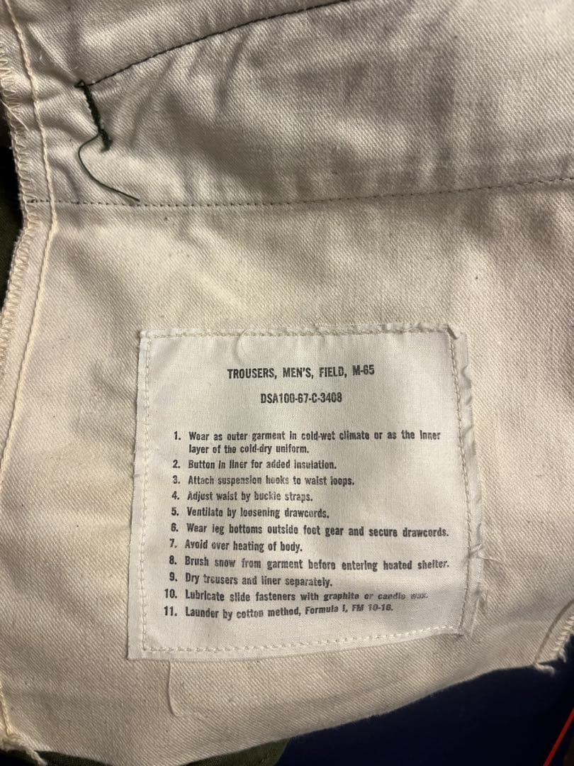 【最終値下げ】M65フィールドパンツ　67年製アルミジップ　デッドストック　実物