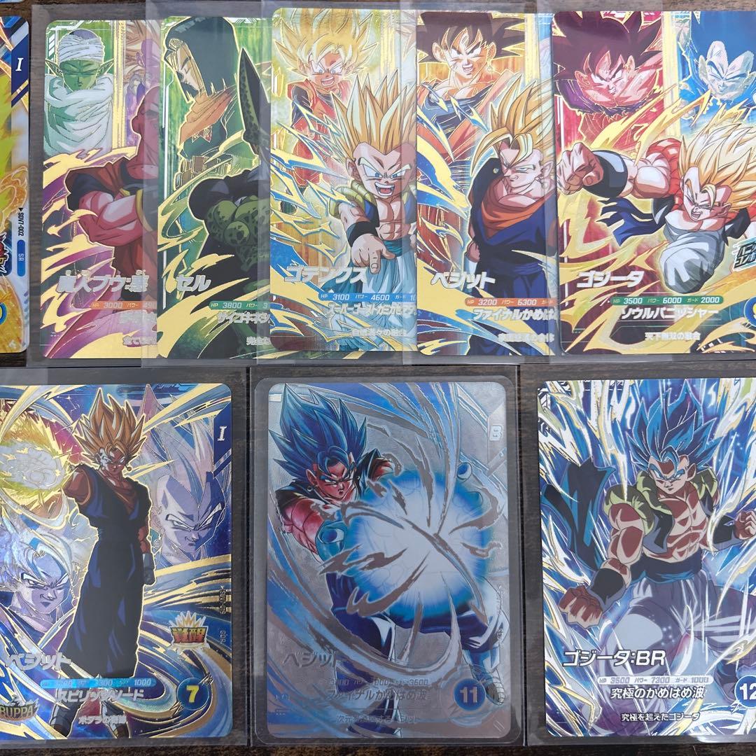 ドラゴンボール　ダイバーズ 第7弾　SECベジット　まとめ売り オマケ付き