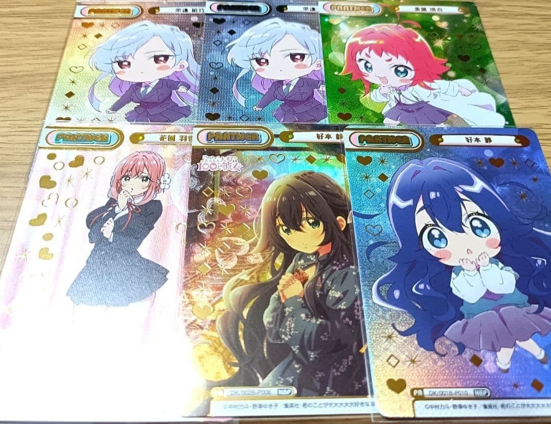 100カノ　reバース for you box まとめ売り