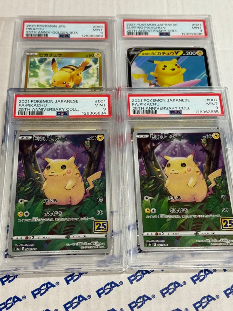 PSA9 ピカチュウ　25TH ４枚セット　ポケモンカードゲーム