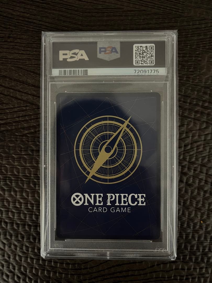 シャンクス コミパラ ロマンスドーンPSA10